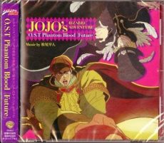 JoJo's Bizarre Adventure - Phantom Blood [Future] Original Soundtrack