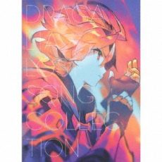 Dragalia Lost Song Collection [CD]