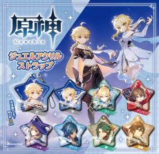 Genshin Impact - Jewel Acrylic Strap [GACHAPON]