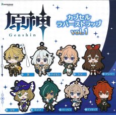 Genshin Impact - Capsule Rubber Strap Vol. 1 [ONLY 4 DESIGNS] [GACHAPON]