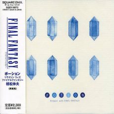 Potion - Relaxin' with Final Fantasy [CD]