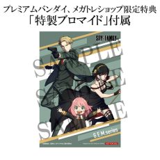 [CLEARANCE] SPY×FAMILY - G.E.M. Series Palm Size Anya - Image 9
