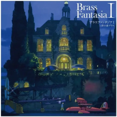 Brass Fantasia [Vinyl]