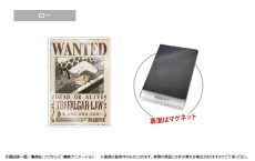 One Piece - Acrylic Wanted Poster Magnet Vol. 3 Law