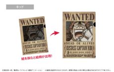 One Piece - Wanted Poster Trick File Vol. 3 Kid - Image 1