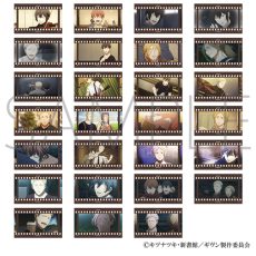 Given The Movie - Film Type Collection [BLIND] - Image 1