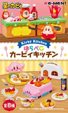 Kirby - Hungry Kirby Kitchen [BLIND]