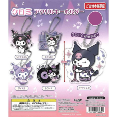 Sanrio - Kuromi Acrylic Keychain [GACHAPON]