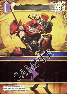 Final Fantasy Trading Card Game Opus XXIV - Hidden Legends [LIMIT 6] - Image 5