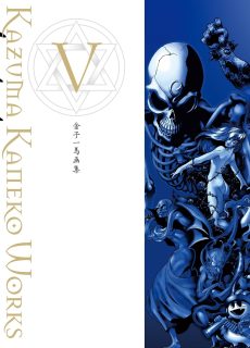 Shin Megami Tensei - Kaneko Kazuma Works 5 [JAPANESE]