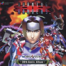 Burning Rangers - SEGASATURN 30th Anniv. Album [CD]