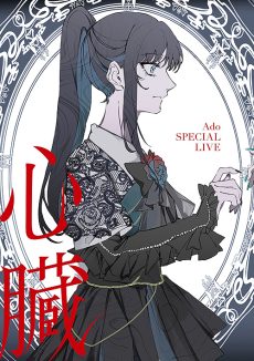 Ado - Shinzo [Blu-ray + 2CD / Limited Edition]