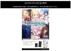 [Weiss Schwarz] Collection Pack Project SEKAI Colorful Stage! feat. Hatsune Miku
