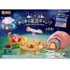 Kirby- Re-ment Kirby's Starry Sky Camp [BLIND]