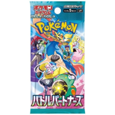 Pokémon TCG Scarlet and Violet - Battle Partners Booster Pack [LIMITED] [JAPANESE]