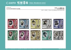 Kaiju No. 8 - E-TOON Trading Acrylic Stand [BLIND]