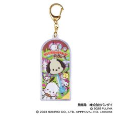 [CLEARANCE] Sanrio - Pochacco Chocolate Keychain - Image 1