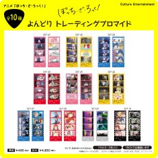 Bocchi the Rock! - Yondori Trading Bromide [BLIND]