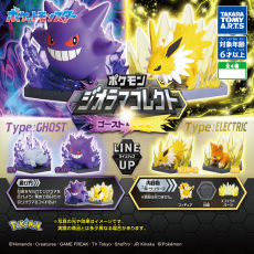 Pokemon - Diorama Collection Ghost & Electric [GACHAPON]