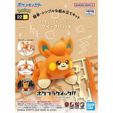 Pokemon - Pawmi Pokemon Model Kit