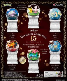 Pokemon - Terrarium Collection 15 [BLIND]
