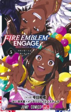 Fire Emblem Engage 5 [JAPANESE]