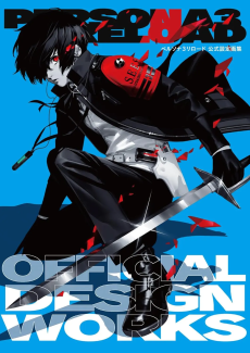 PERSONA3 RELOAD OFFICIAL DESIGN WORKS [JAPANESE]
