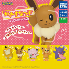 Pokemon - Pokemon Move Snatch Various Moves [Gacha] [ONLY TEDDIURSA LEFT]