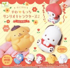 Sanrio - Sanrio Soft Vinyl characters Figure 2 [Gacha]