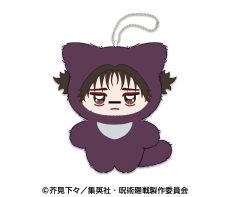 Jujutsu Kaisen - Chimikemo Mascot 2 Choso - Image 1