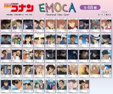 Detective Conan - EMOCA [BLIND]