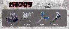 Gachiakuta - Vital Instrument Pins Collection [BLIND]