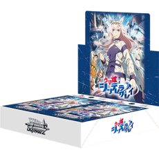 [Weiss Schwarz] Umamusume Cinderella Gray Booster Pack - Japanese Edition [LIMITED]
