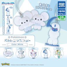 Pokemon - Color: White Flat Mascot [GACHAPON]